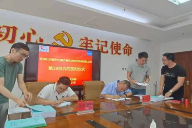 亞洲開發(fā)銀行貸款內(nèi)蒙古呼和浩特市低碳供熱工程